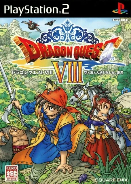 Dragon Quest VIII (JP) (PS2)
