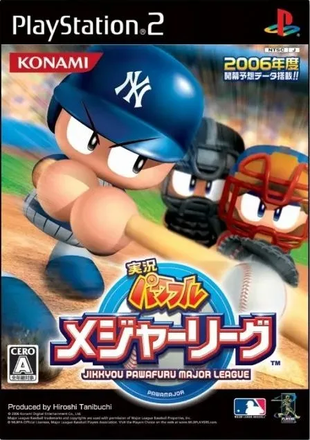 Jikkyou Powerful Major League (PS2)