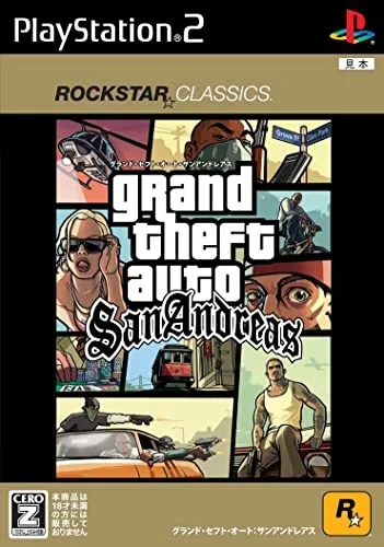 Grand Theft Auto: San Andreas [Rockstar Classics]