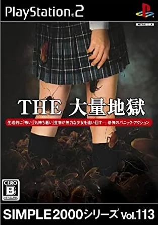 Simple 2000 Series Vol 113: The Tairyou Jigoku (PS2)