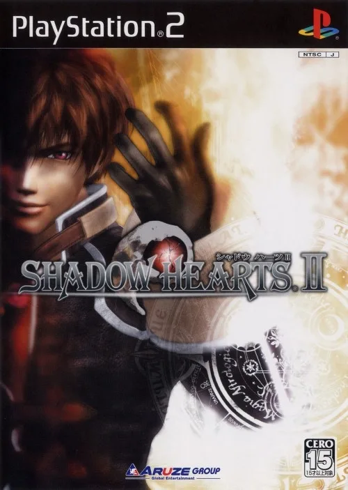 Shadow Hearts II (PS2)