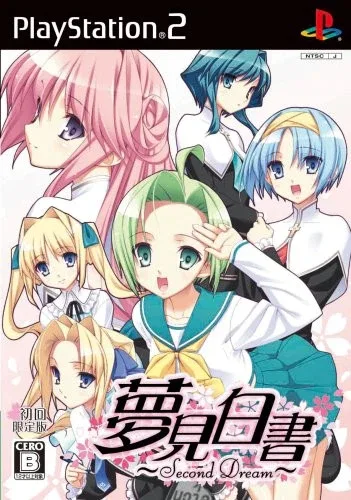 Yumemi Hakusho: Second Dream [Limited Edition]