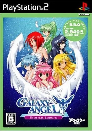 Galaxy Angel: Eternal Lovers (Broccoli The Best Quality)