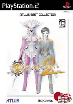Digital Devil Saga: Avatar Tuner 2 (Atlus Best Collection)