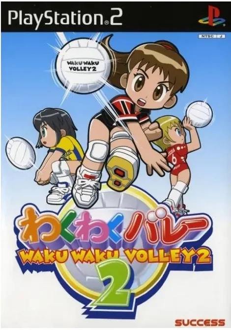 Waku Waku Volley 2 (PS2)