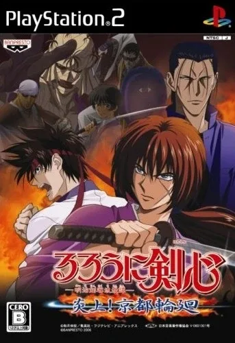 Rurouni Kenshin: Meiji Kenkaku Romantan - Enjou! Kyoto Rinne (PS2)