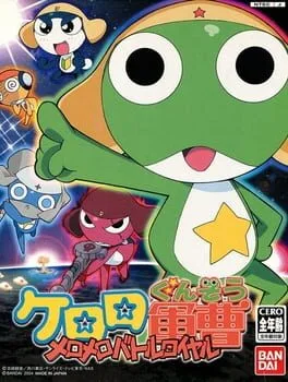 Keroro Gunsou: MeroMero Battle Royale (PS2)