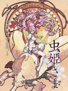 Mushihimesama [Taito Best]