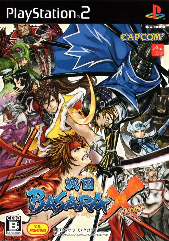 Sengoku Basara X Cross (PS2)
