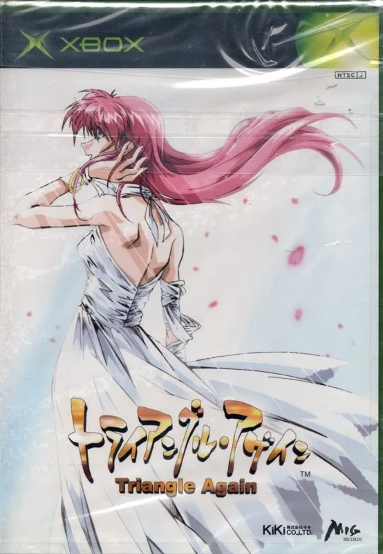 Triangle Again (PS2)