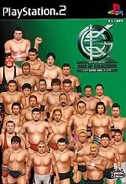 King of Colosseum Green (PS2)