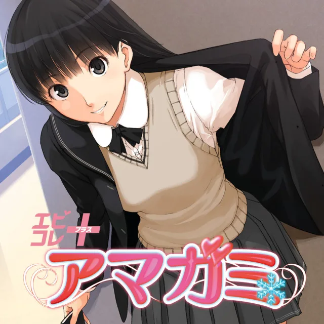 Amagami
