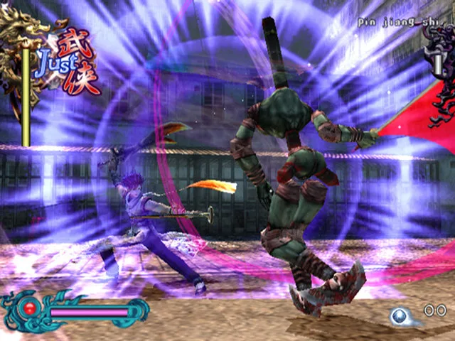 Bujingai: The Forsaken City (PS2)