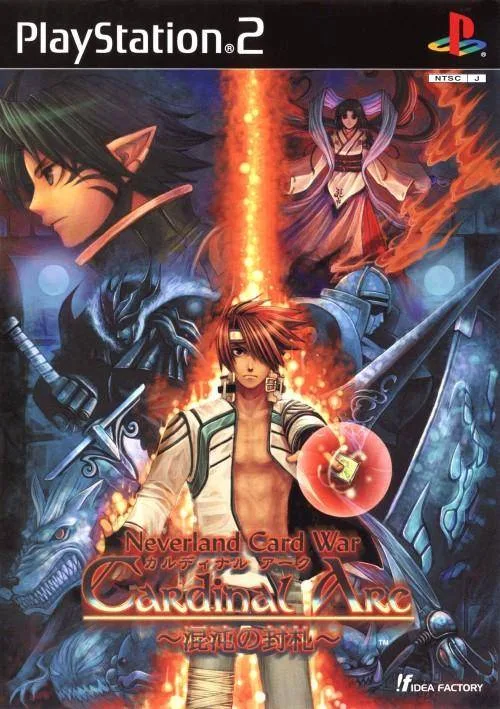 Cardinal Arc: Konton no Fuusatsu (PS2)