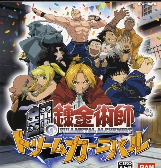 Fullmetal Alchemist: Dream Carnival (PS2)