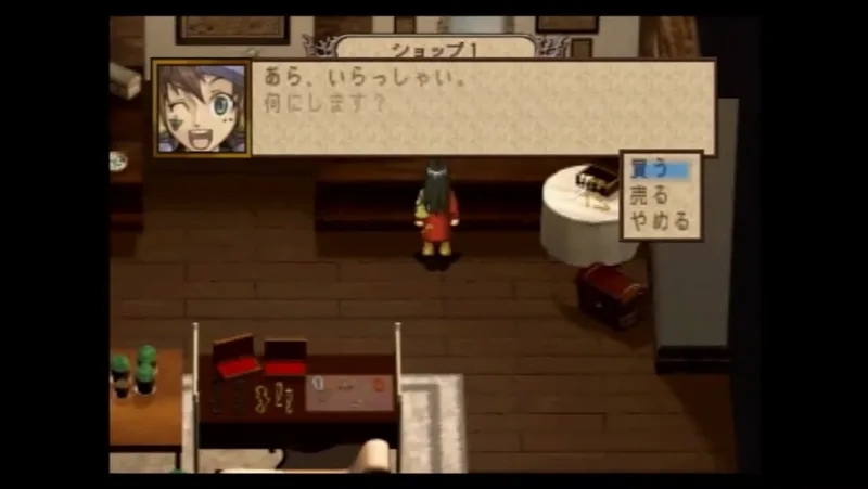 Generation of Chaos III (PS2)