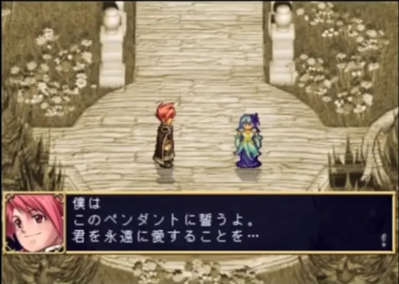 Generation of Chaos Next (PS2)