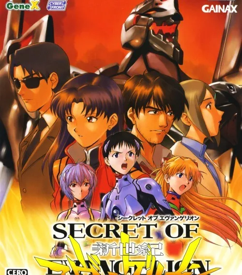 Secret of Evangelion (PS2)