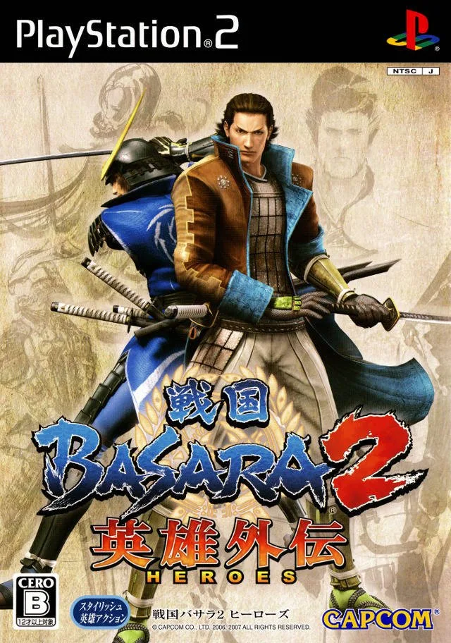 Sengoku Basara 2 Heroes (PS2)