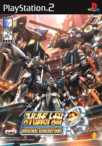 Super Robot Wars: Original Generations (PS2)