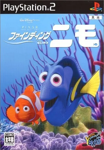 Disney/Pixar Finding Nemo (PS2)