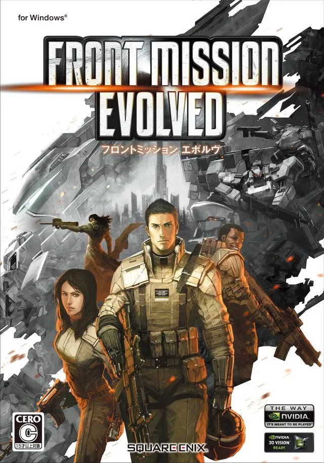 Front Mission Evolved (PS3)