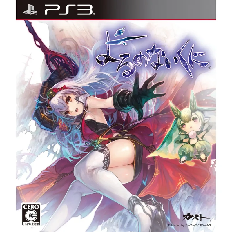 Yoru no Nai Kuni (PS3)