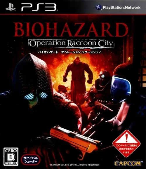 Biohazard: Operation Raccoon City (PS3)