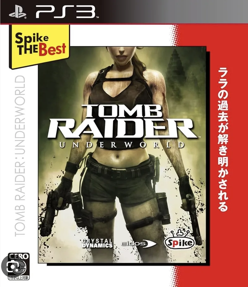 Tomb Raider: Underworld (Spike the Best)