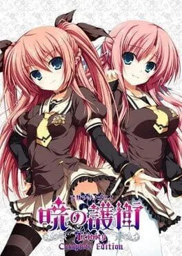 Akatsuki No Goei Trinity (PS3)