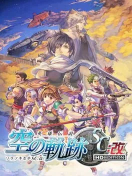 Eiyuu Densetsu: Sora no Kiseki SC Kai HD Edition (PS3)