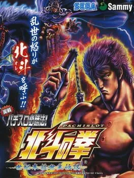 Jissen Pachi-Slot Hisshouhou! Hokuto no Ken F - Seikimatsu Kyuuseishu Densetsu (PS3)