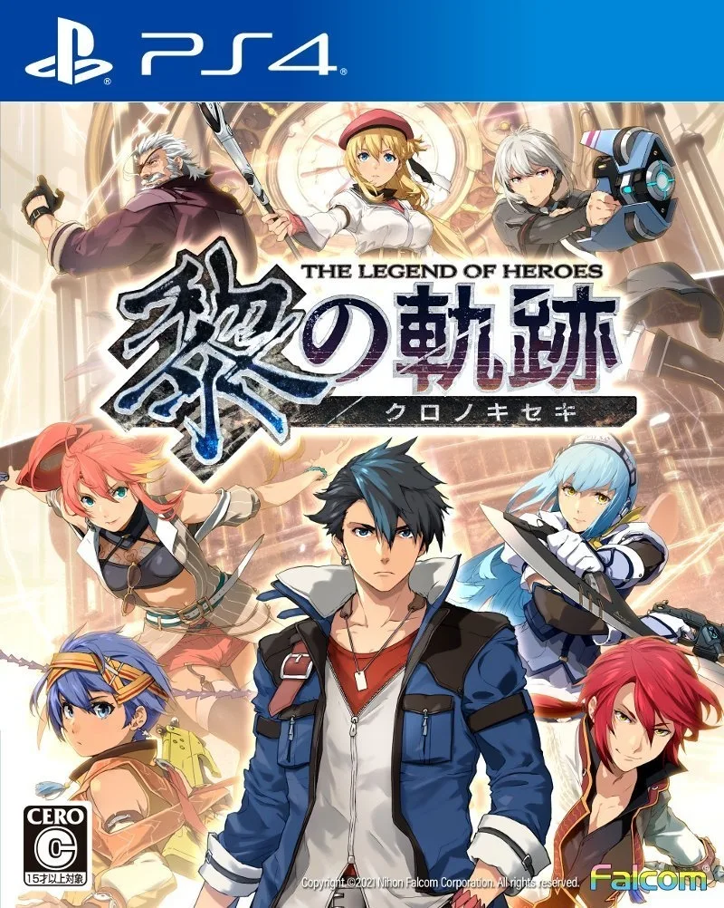 Legend of Heroes: Kuro no Kiseki (PS4)