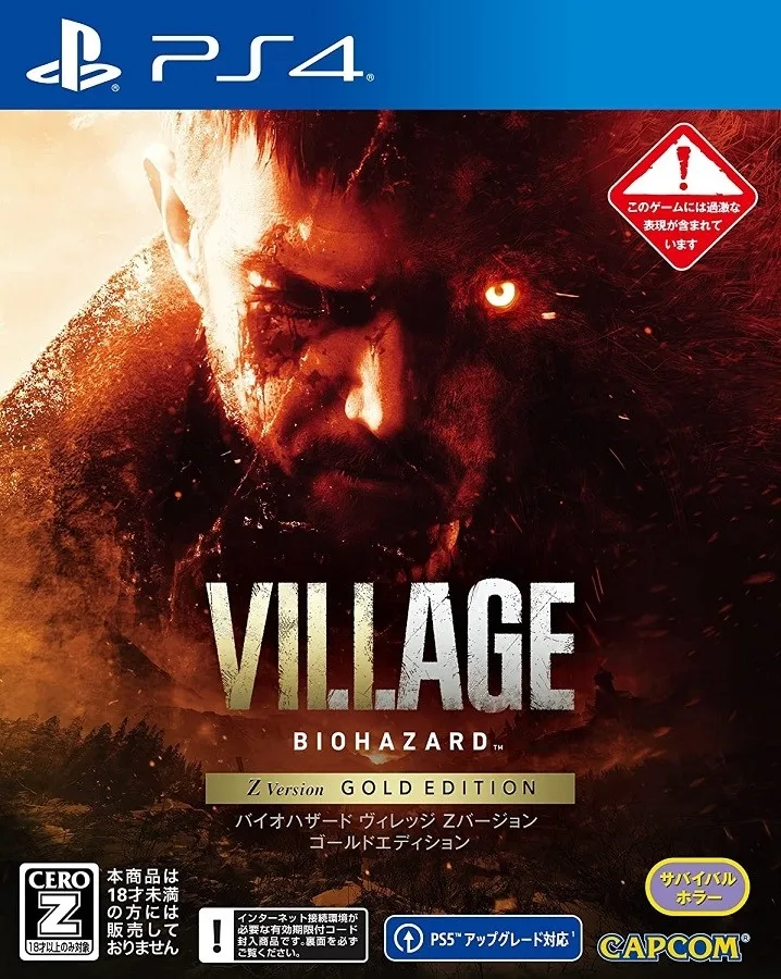 Biohazard Village [Gold Edition] Z Version