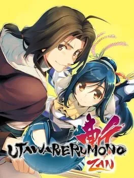 Utawarerumono: Zan (PS4)