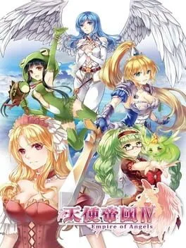 Empire of Angels IV (PS4)