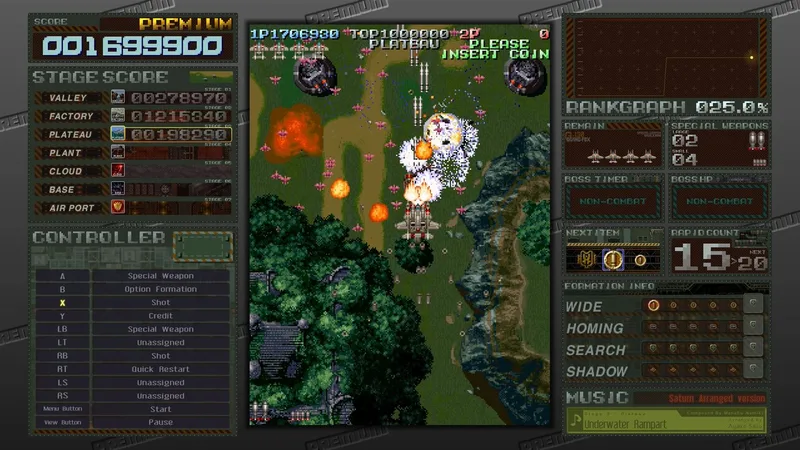BATTLE GAREGGA Rev.2016 (PS4)
