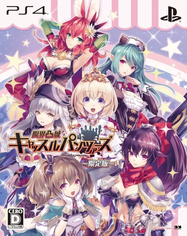 Genkai Tokki: Castle Panzers (PS4)