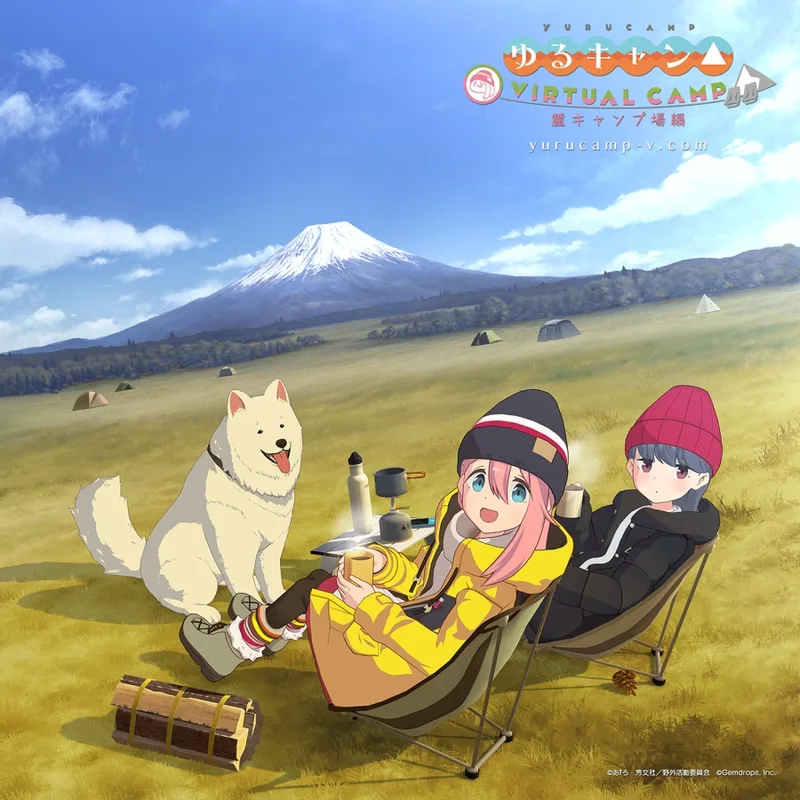 Laid-Back Camp - Virtual - Fumoto Campsite