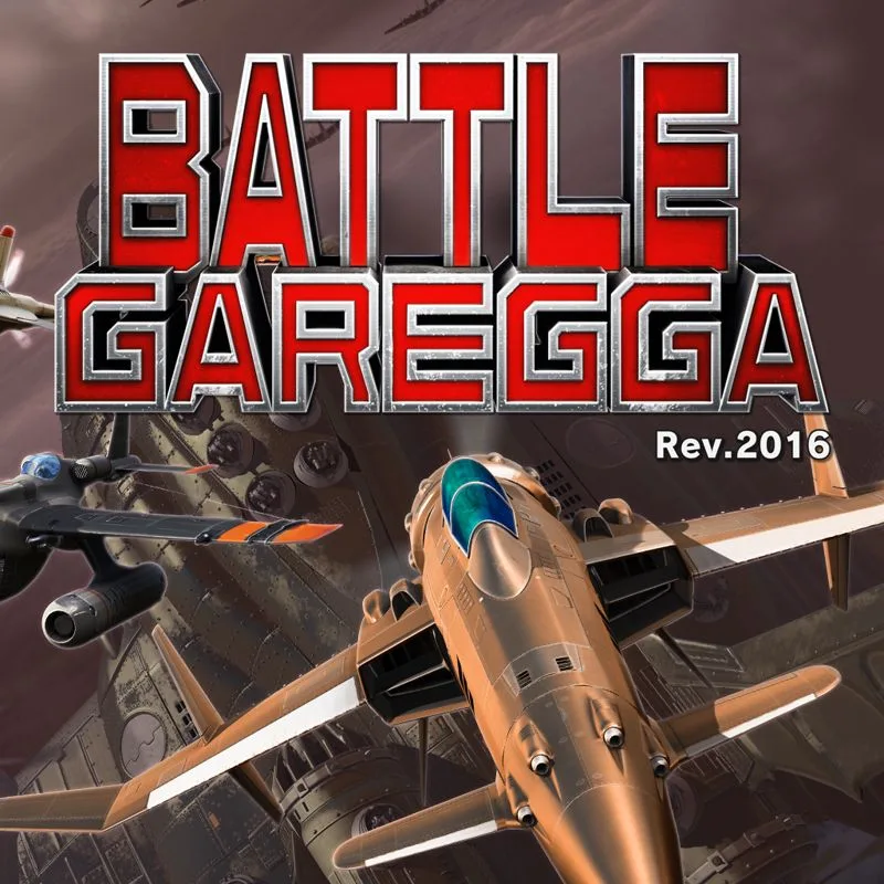 Battle Garegga (PS4)