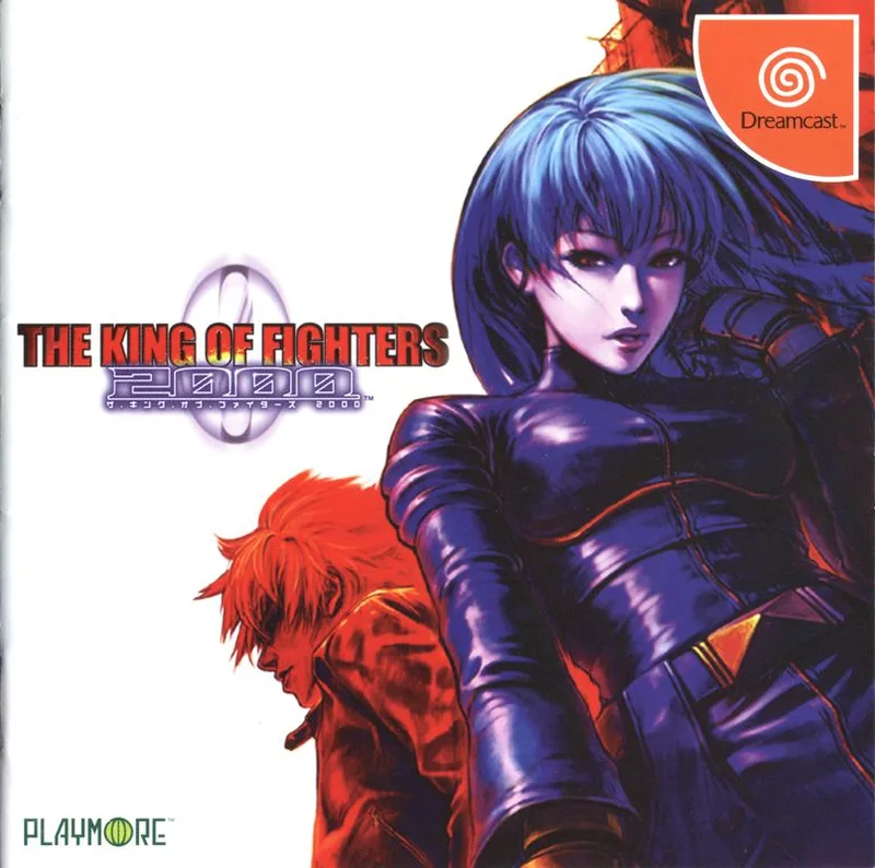 King Of Fighters 2000 [Collector's Edition] (PS4)