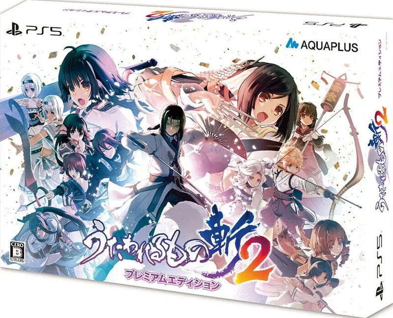 Utawarerumono: ZAN 2 [Premium Edition]