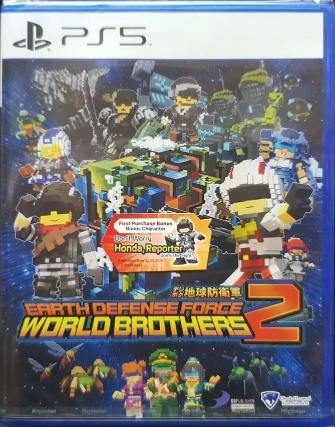 Earth Defense Force: World Brothers 2 (PS5)