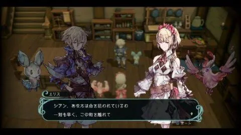 Trinity Trigger (PS5)