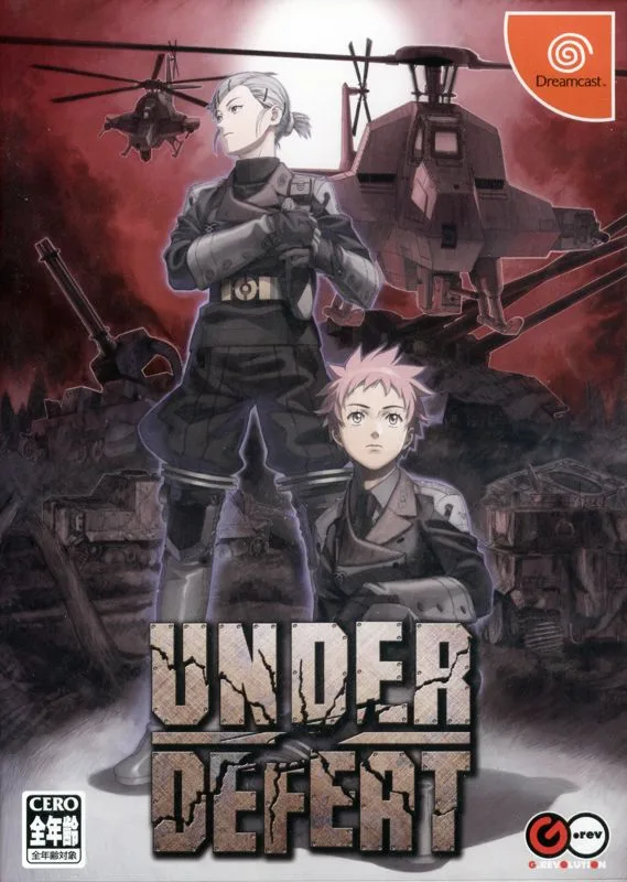 Under Defeat [Deluxe Edition]