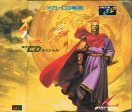 Tenbu Mega CD Special (SCD)