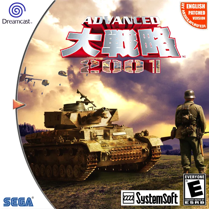 Advanced Daisenryaku 2001 (DC)
