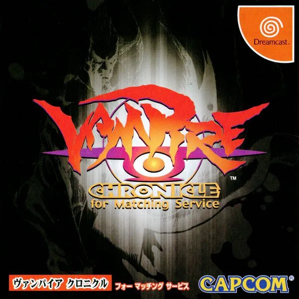 Vampire Chronicle (DC)