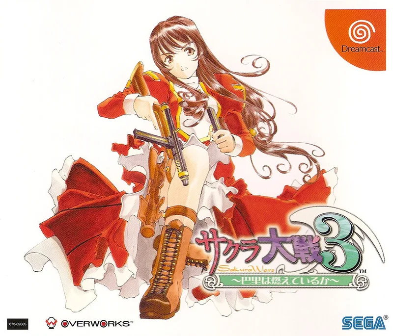 Sakura Taisen 3 (DC)