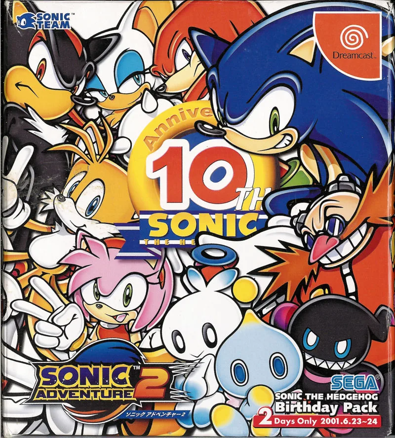 Sonic Adventure 2 [10th Anniversary Edition] (DC)